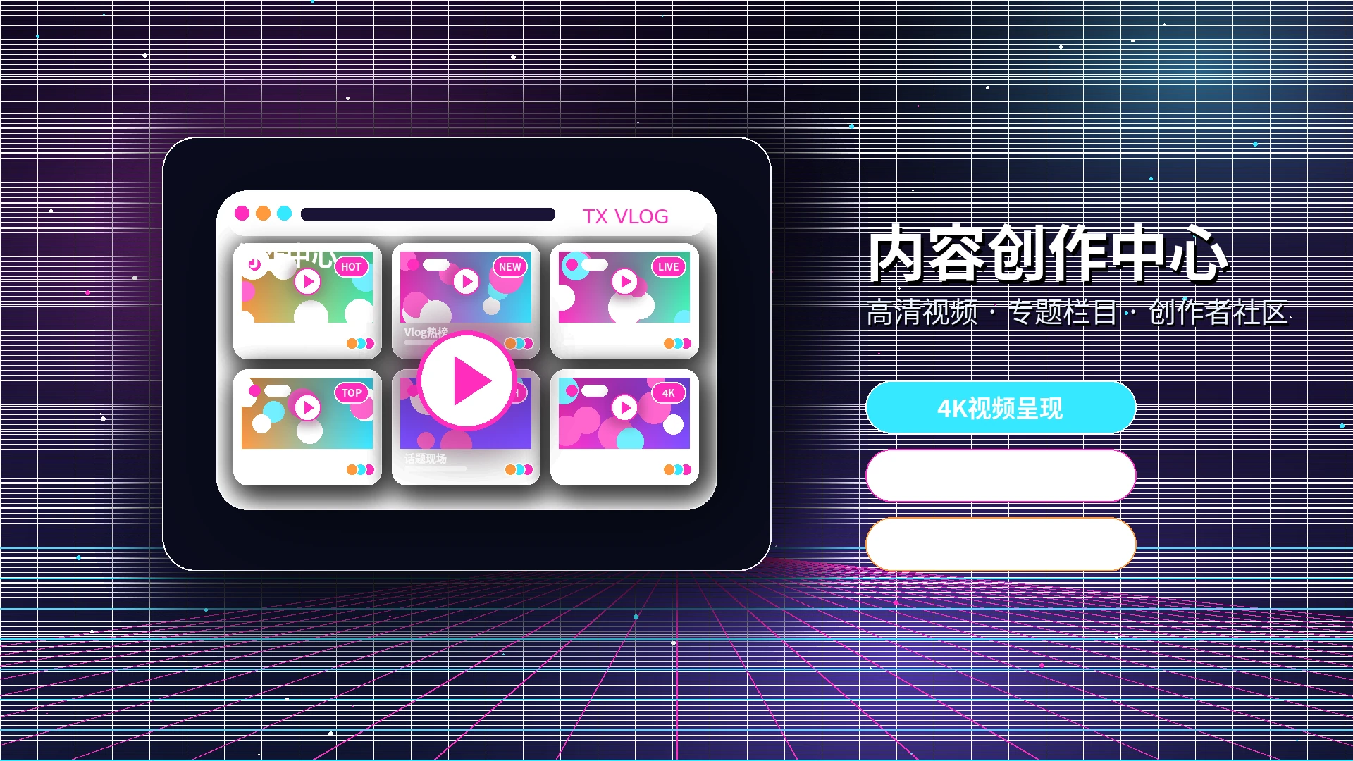 糖心vlog品牌中心