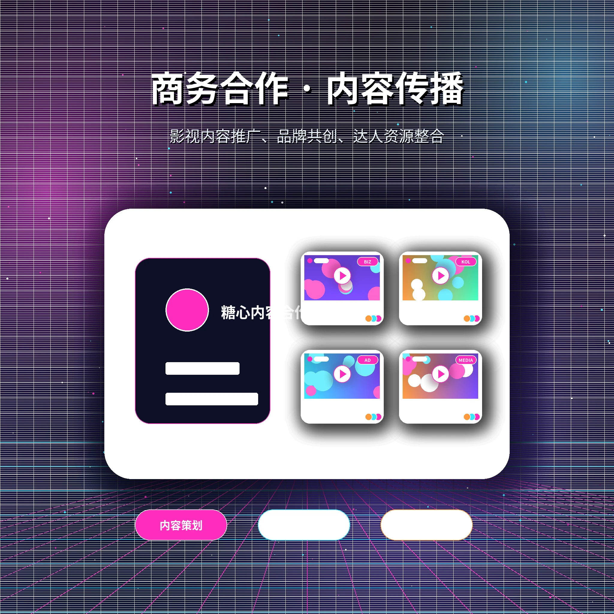 糖心vlog联系我们